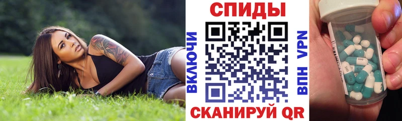 купить наркотик  Ржев  АМФЕТАМИН 97% 