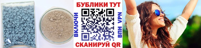 Экстази круглые  Ржев 