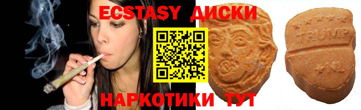 Ecstasy DUBAI Ржев
