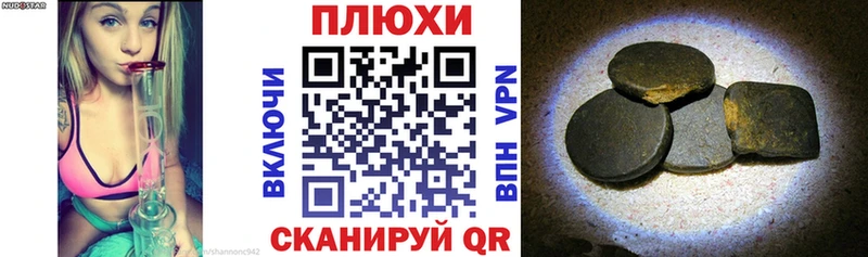 ГАШИШ Ice-O-Lator  дарк нет телеграм  Ржев 