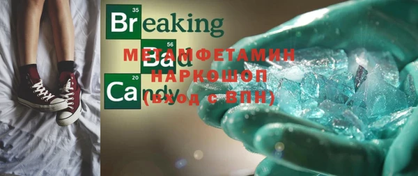 бутират Магас