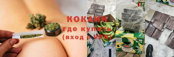 бутират Магас