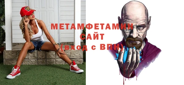 бутират Магас