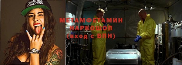 бутират Магас