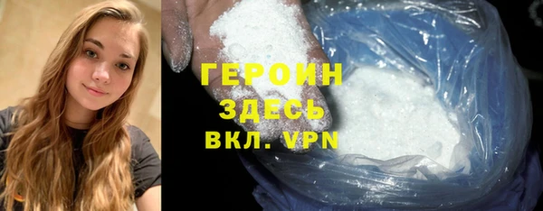 бутират Магас