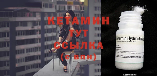 бутират Магас