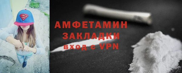 бутират Магас