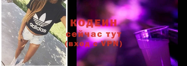 бутират Магас