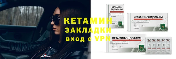 круглые Магадан