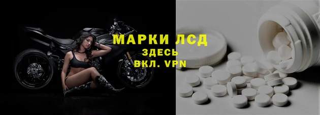 круглые Магадан