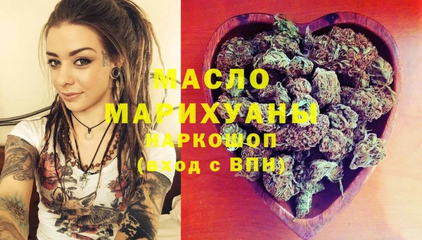 бутират Магас