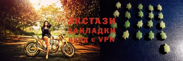 круглые Магадан