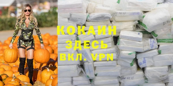 бутират Магас