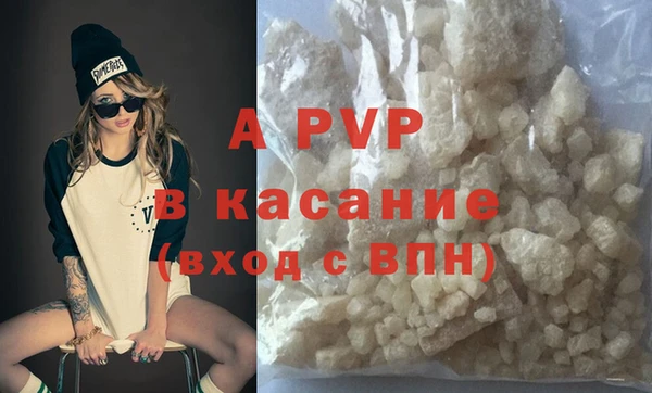 бутират Магас