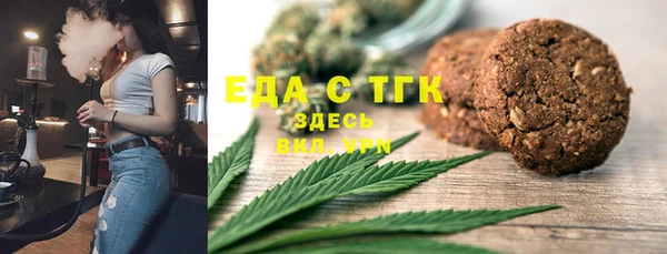 бутират Магас