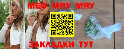 прущий лед Кулебаки