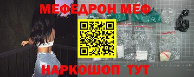 прущий лед Кулебаки