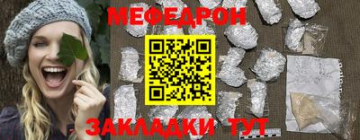 прущий лед Кулебаки