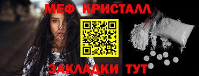 кокаин перу Кумертау