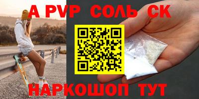 кокаин перу Кумертау