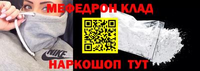 кокаин перу Кумертау