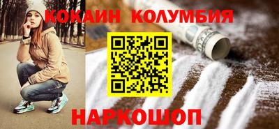 прущий лед Кулебаки