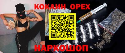 2c-b Кунгур