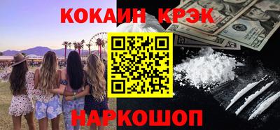 кокаин перу Кумертау