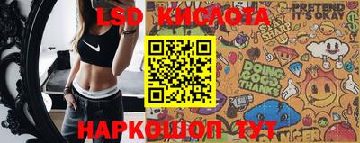 кокаин перу Кумертау