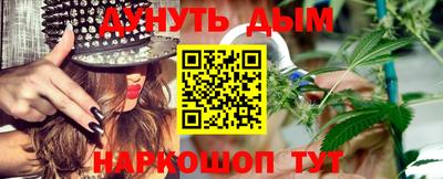кокаин перу Кумертау