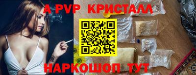 кокаин перу Кумертау
