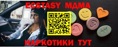 2c-b Кунгур
