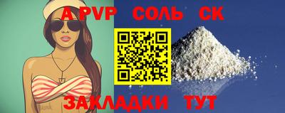 прущий лед Кулебаки