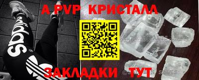 кокаин перу Кумертау
