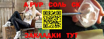 2c-b Кунгур