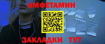 прущий лед Кулебаки