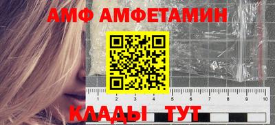 2c-b Кунгур