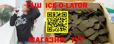 прущий лед Кулебаки