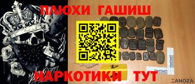 кокаин перу Кумертау