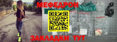 прущий лед Кулебаки