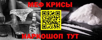 кокаин перу Кумертау