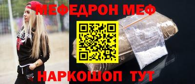 прущий лед Кулебаки
