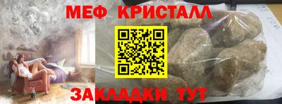 прущий лед Кулебаки