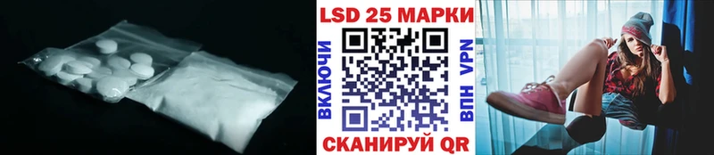 купить наркотики цена  мориарти телеграм  ЛСД экстази ecstasy  Ржев 