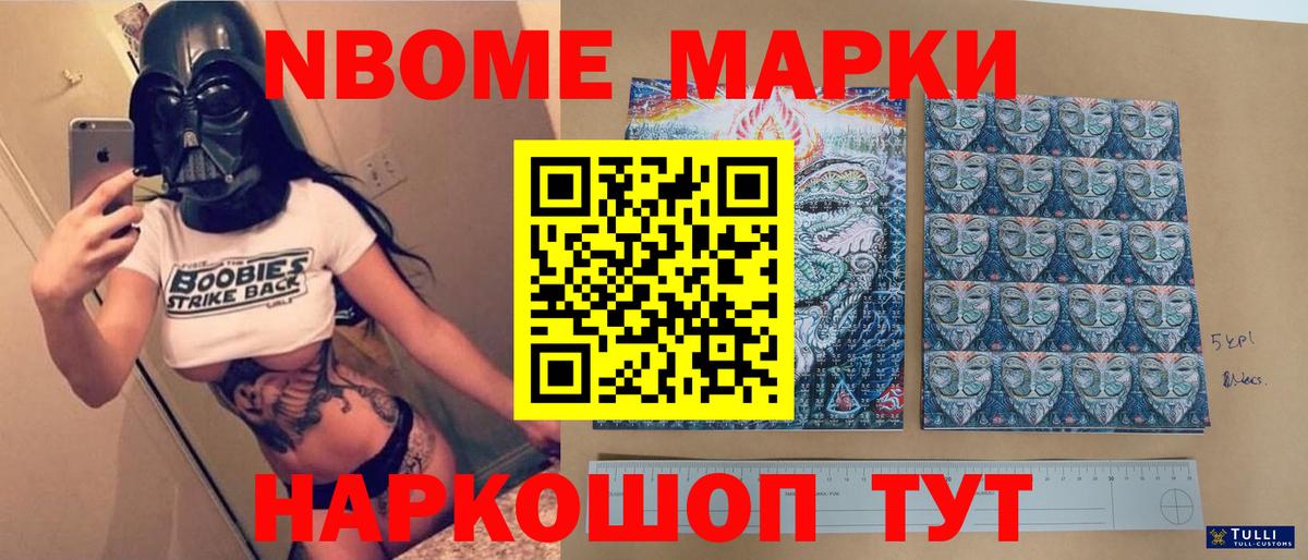 ЛСД экстази кислота Ржев