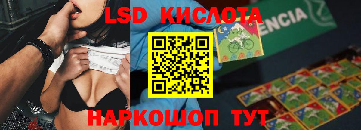 Ржев  Лсд 25 экстази кислота  Лсд 25 экстази  ЛСД экстази ecstasy  Вход с VPN 