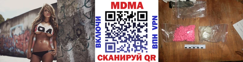 MDMA молли  kraken как войти  shop состав  Ржев 