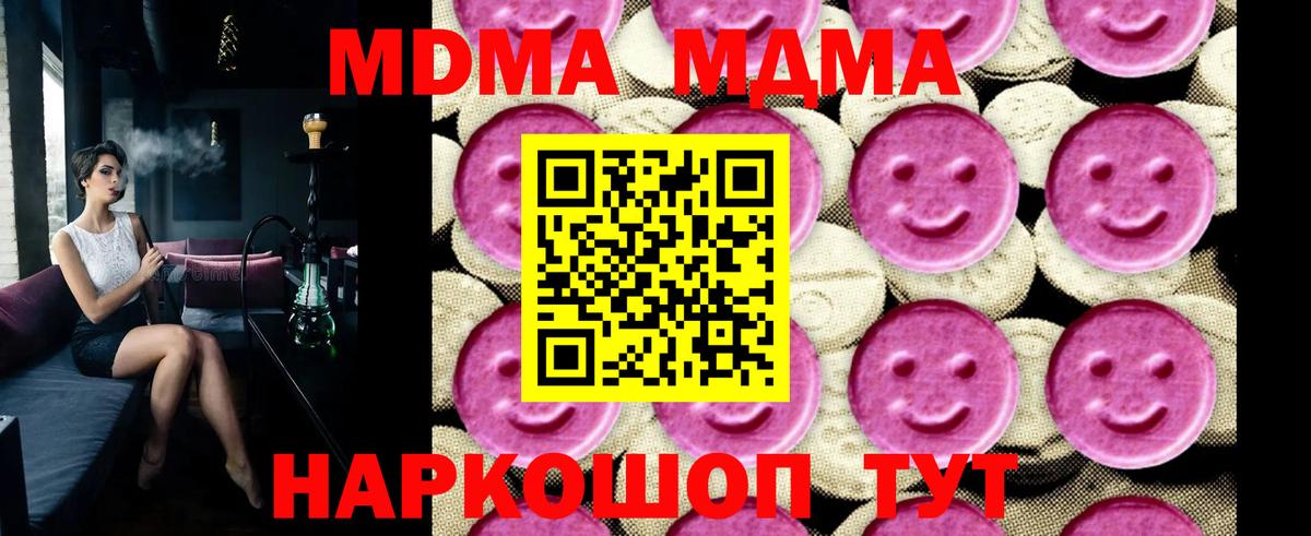 Конопля Ржев