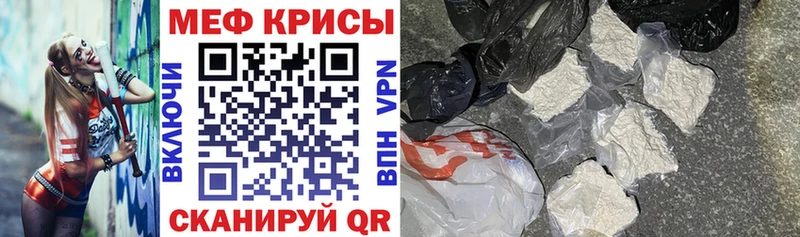 маркетплейс клад Ржев МЕФ mephedrone