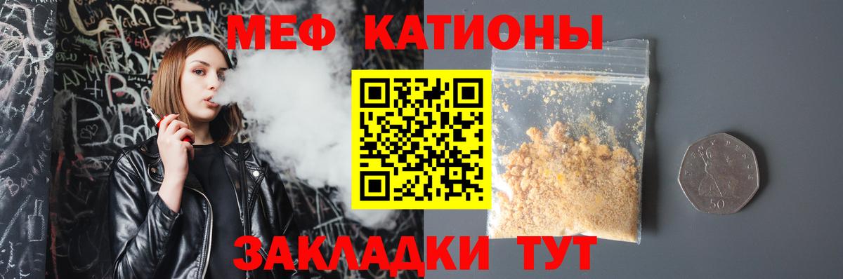 hydra вход  Вход с VPN  МЕФ  Мефедрон mephedrone  Ржев  Мефедрон 4 MMC  Мефедрон 